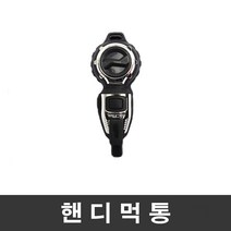 신와 자동 핸디 먹통 먹줄 먹물선 먹실 선 줄긋기, S-73283(빨강)