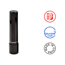 에스엠프린팅 쿠폰도장 조립 3푼 (8mm) 카페 빵집 식권 웨딩 선생님 캐릭터 로고 도장 스탬프 주문제작, 케이스적색