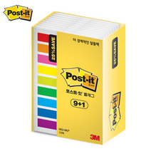 MDO2488 포스트-잇 플래그(683-9KP-10 알뜰팩 3M) 메모/노트/기록/점착