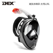 스노쿨링 수경 물놀이 마스크 물안경 스노클 장비 스노클링 제주도 여행, 카본그레이 라지 L/XL