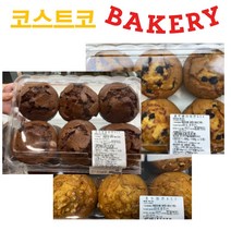 평일 오전9시 이전 주문건 우체국택배발송 코스트코 머핀 택2종 6+6 12개입 (초코 호두 블루베리머핀), 블루베리