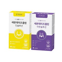 세븐데이즈클린 인&아웃 세트 (변비 효소 디톡스 다이어트 가르시니아 기능성원료 식약처승인 체지방감량), 인솔루션1+아웃솔루션1 세트
