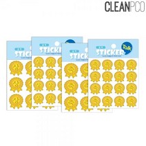 가꿈 금박스티커 상스티커 소 칭찬 선물스티커 씰스티커 시상식, 상세페이지 참조, 상세페이지 참조