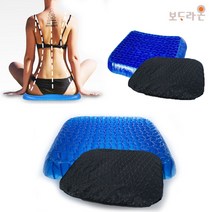 보드라온 마법방석/벌집방석/자세교정 방석/의자방석, 마법방석 2개