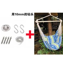 싱글 그네의자 실내 테라스 베란다 야외 전원주택 펜션 릴렉스 스윙체어 북유럽 인테리어, 블루행잉체어세트