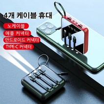 미니 휴대용 배터리 고속충전보조배터리 초고속무선충전기 3 in1무선충전기 20000mAh, 2, 블루