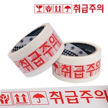 우림 박스테이프 경포장 50M (취급주의/당일배송) 50개, 당일배송