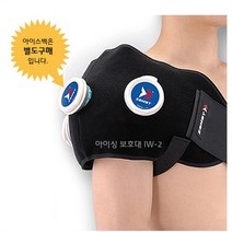 잠스트 투수용 어깨 아이싱밴드 보호대 36941D 스포츠, 기본