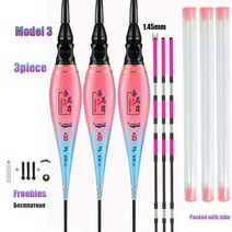 전동 실린더 전기 파워 삼면 포장기 에어 도어 공압 WLPFISHING낚시 플로터 시원한 광원 야광 찌 잉어 부력 액세서리 태클, Model3 3PCS