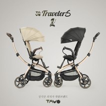 타보 프리미엄 트래블러S 고급형 트라이크 유모카 기내반입형 휴대용, 트래블러S 베이지+특별사은품
