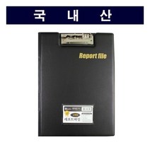 고주파 레포트 파일(A4) 50개 문구 사무용품