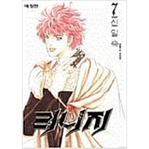 리니지 애장판(1~7완) > 순정만화책(대)>실사진 참조” class=”wr-img”></a></div></div></div></div><div class=
