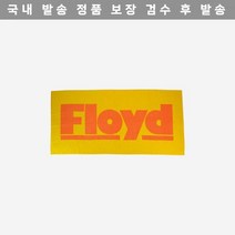 플로이드 비치 타월 알로하 옐로우 704003 [정품]