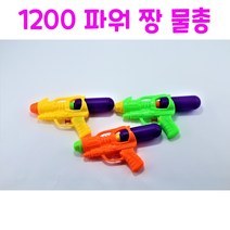 리얼세일(Realsale)1200파워 짱 물총, 5개