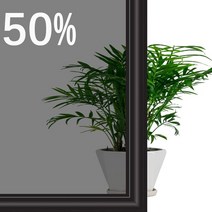 차량용 썬팅 필름 무접착 시트지 VLT 5/15/30/50% 열 및 UV 블록 전문 창 색조 접착 자동차 정전 태양 그늘 건물, [14] 80x500 cm, [06] 50 VLT