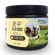 슈퍼내츄럴스 순수초유100, 30g, 1통
