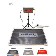 애완동물 체중계 동물병원 대형 저울 고양이 강아지 미용 애완견 계량대, 유선 40*60CM 스테인리스 스틸 304 풀세트(5가