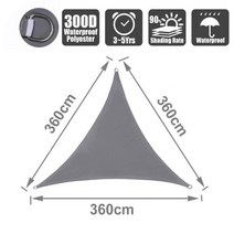 2022 방수 그늘막 햇빛 가리개 보호 그늘 항해 캠핑 천막 야외 캐노피 정원 파티오용 크기, gray 3.6m, CHINA