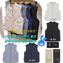 폴햄키즈 부평점 다운 못지 않은 볼륨감과 보온력@@공용 패딩 베스트@@