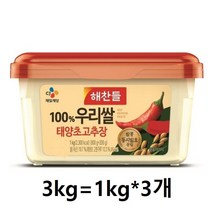 [해찬들우리쌀로만든태양초골드고추장] [KT알파쇼핑]안동제비원 현미 보리 고추장 담그기 세트+보관용기 (약 7.3kg 제조 가능)