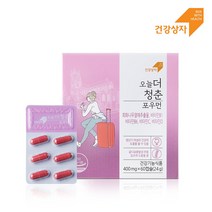 [건강상자] 오늘 더 청춘 포우먼 여성갱년기영양제 골다공증영양제 회화나무열매추출물 관절관리 뼈관리 종합비타민 혈행개선 콜레스테롤개선, 1개월(60캡슐)