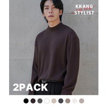 [드로우핏X깡스타일리스트] 모크넥 니트 티셔츠 SET [DRAW FIT x KKANG STYLIST] MOCK-NECK KNIT T-SHIRTS