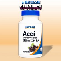 뉴트리코스트 아사이베리 추출물 550mg 베지 캡슐 120정, 아사이베리 550mg 120캡슐