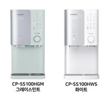 쿠쿠100도 끓는물얼음 정수기 CP-SS100HWS 3년무상AS 조리수무료 3년정품필터증정 쿠쿠본사무료설치 색상선택가능, 화이트(CP-SS100HWS), 미설치(X)
