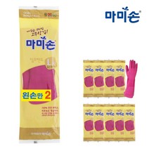 마미손 고무장갑 핑크밴드 대 왼손2개 10켤레, 왼손2개10켤레, 대(L)
