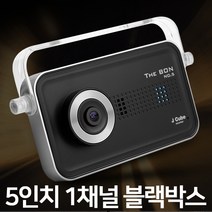 1채널 블랙박스 5인치 리얼HD 더본5 블랙박스+외장GPS 사은품 후방추가시 2채널가능 저전압차단, NO.5(16G)2채널+외장GPS