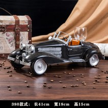 레트로 빈티지 클래식카 모형 소품 자동차 수제 철제 장식 인테리어, AM