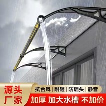 주차장캐노피 야외주차장 대형 싱크 비 창고 알루미늄 합금 처마 홈 발코니 창 테라스 안뜰 문 야외 방수 양산, [08] 스트레치 아웃 60벽 300 강화 알루미늄 합
