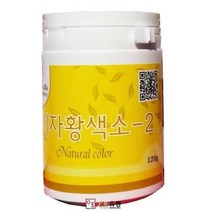 이슬나라 치자황색소(노랑색소) 120g, 5개