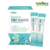 [웰러스] 폴리시아 프롤린 모유유래유산균 /락토바실러스 3종 신바이오틱스(1박스 2g x 30포 1개월분), 1박스