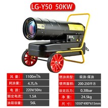 강력 열풍기 원예용 산업용 히터 사육 비닐하우스 농장 HEAT03, A - 50kW 10m 온도 조절 라인