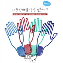 바로스포츠 골프장갑 건조기(색상랜덤)