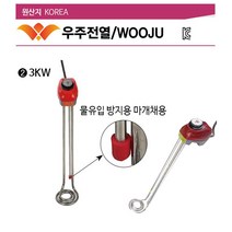 국산 우주전열 자동 전기온수히터 온수히타(스텐) 국자형 3Kw-700mm 전기히터 돼지꼬리 전기히타 전기온수기 가열기, 3KW-1000MM