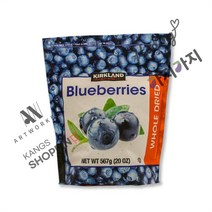 커클랜드 건 블루베리 567g 코스트코 건 블루베리, 1개