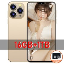 정품 i14proMax 4G 스마트폰 16GB 1TB 5G 휴대폰 7800mAh 6.7 인치 잠금 해제 안드로이드 13, 한개옵션1, 06 Gold 16GB  1TB