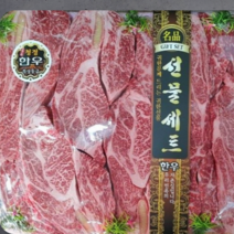 [마장동미친소] 국내산 한우1++ 꽃등심 선물세트[1.3kg]냉장, 1개