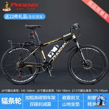 출퇴근 하이브리드 26인치 28인치 경량 가벼운 입문용 픽시 자전거 오프로드 완충, 27단, 27.5인치, 블랙골드