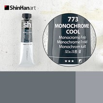 신한화구 전문가용 유화물감 낱색 50ml(총109색), 773/Monochrome Cool