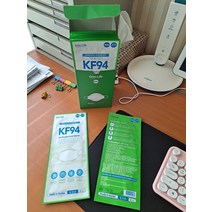 BUyuS해외로 100%국내원료사용 그린숲KF94 수출되는 해외수출 마스크 FDA등록 미국등 두바이굿딜 브이숍, 흰색