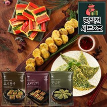 사옹원 부침명장 명절전세트2(고기완자+오미산적+깻잎전)