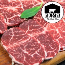 고기창고 초이스등급 토시살500g 특수부위, 1팩, 500g
