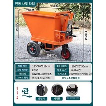 노감성 유압 덤프 회색 운반차 탑승식 전동카트 카트 궤도운반차 농사 건설현장 48V 60V 1위 E. 48V20A오프로드휠 버킷카 P635S, AI.전기 엔지니어링 경사 버킷 회색 버킷 트럭 70