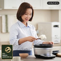 본사 헤르젠 홍삼중탕기 약탕기 저당밥 다이어트 건강식 통주물 요리기, 단품