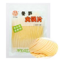 민선 자른 죽순 중국 식품 마트 훠궈 마라탕 재료