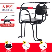 자전거 뒷좌석 시트 뒷안장 접이식 짐 받이 받침대 거치대 보조 안장 후방 안전 손잡이 가드, 베캉스206+블랙