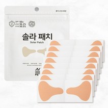 솔라 골프패치 10매입 자외선차단 썬패치, 플러스형(8회분)